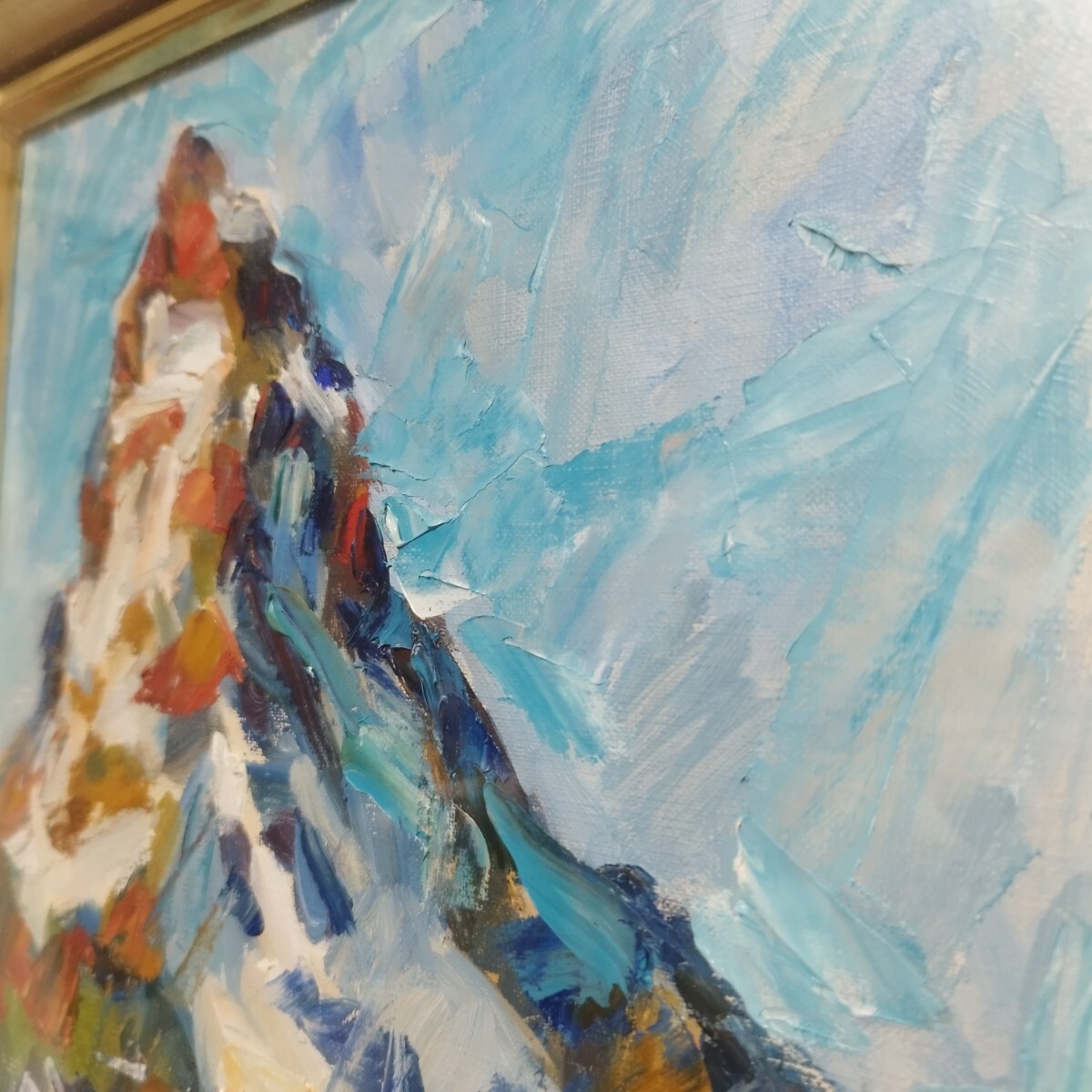 真作】 山田新一 『マッターホルン 油彩 4号』 額装 風景画 油絵