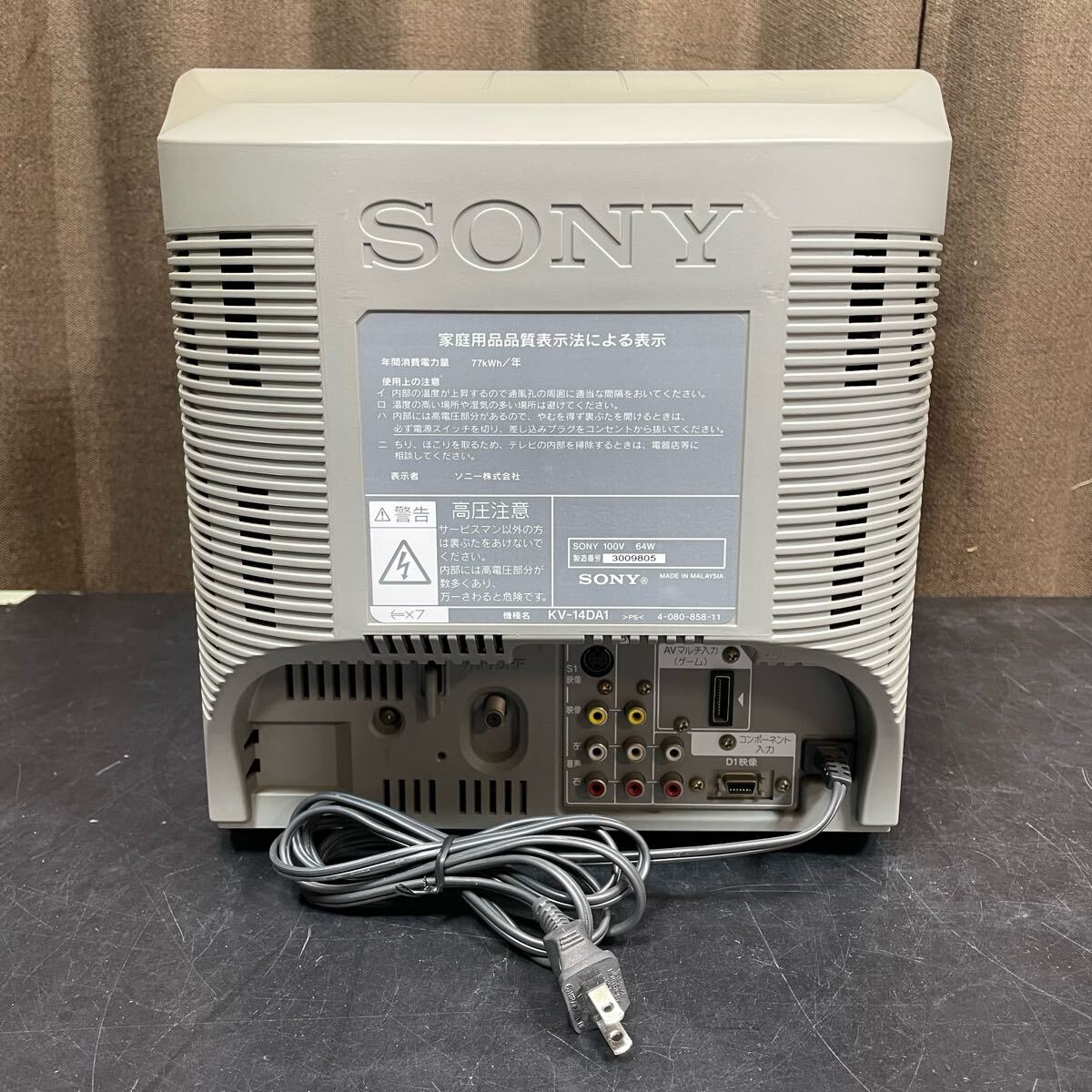 ZS-1090】SONY/ソニー Trinitron ブラウン管テレビ KV-14DA1 ZS-1090】SONY/ソニー Trinitron ブラウン管テレビ KV-14DA1