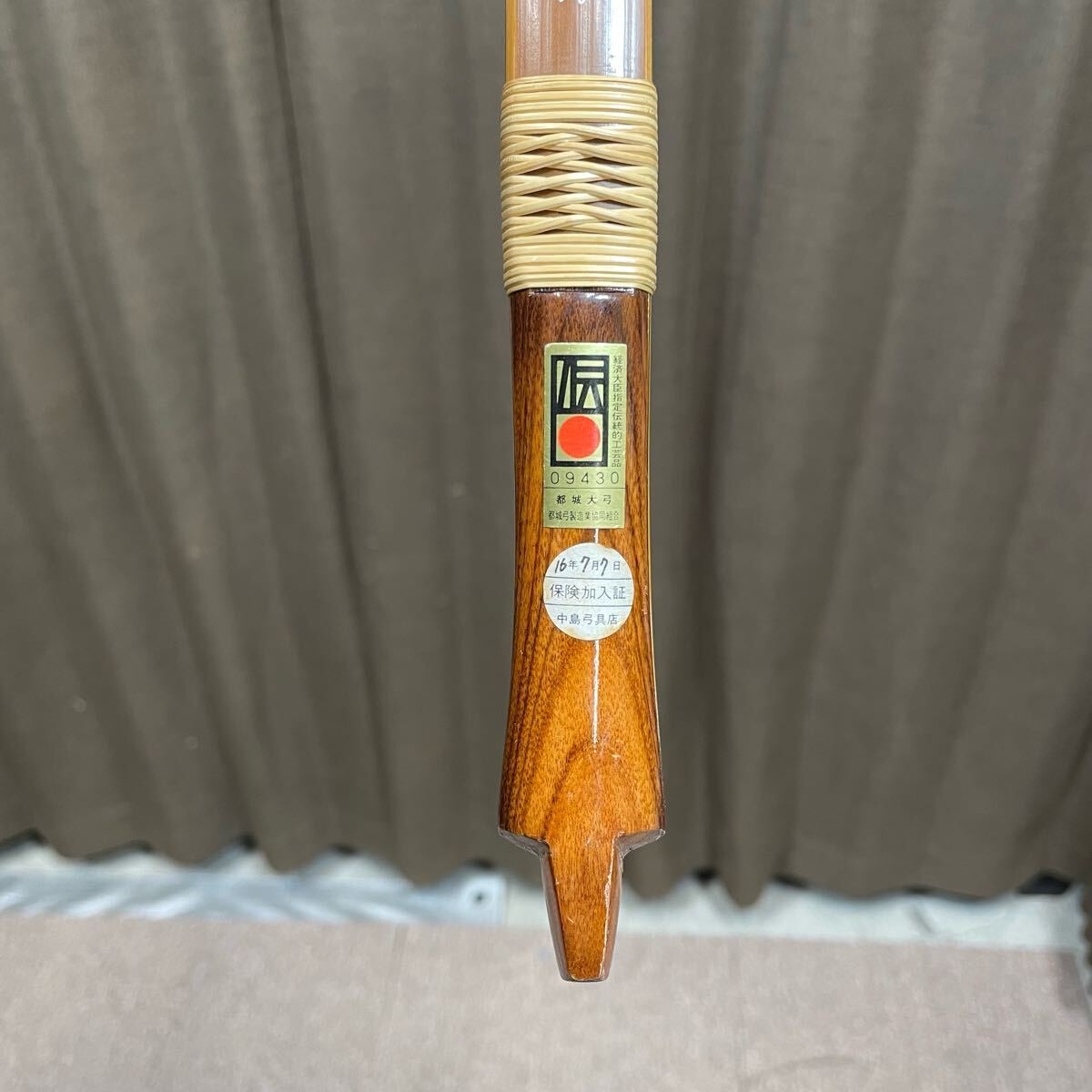 ZS-1134】弓道 竹弓「小倉紫峯 作 特製」全長約223cm 重量約400g ZS-1134】弓道 竹弓「小倉紫峯 作 特製」全長約223cm 重量約400g