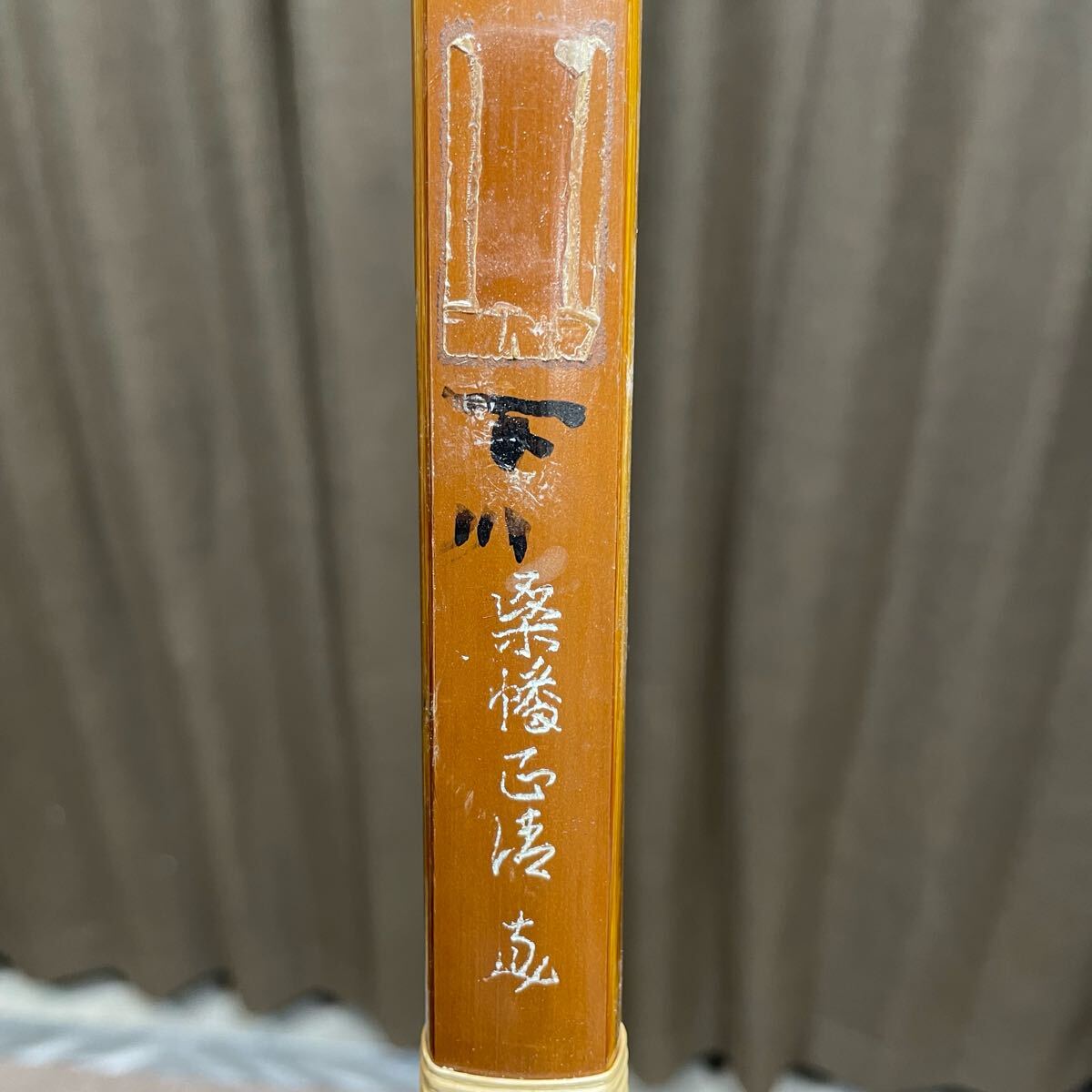 ZS-1137】弓道 竹弓「桑幡正清 作」全長約223cm 重量約500g 弓力 ZS-1137】弓道 竹弓「桑幡正清 作」全長約223cm 重量約500g 弓力