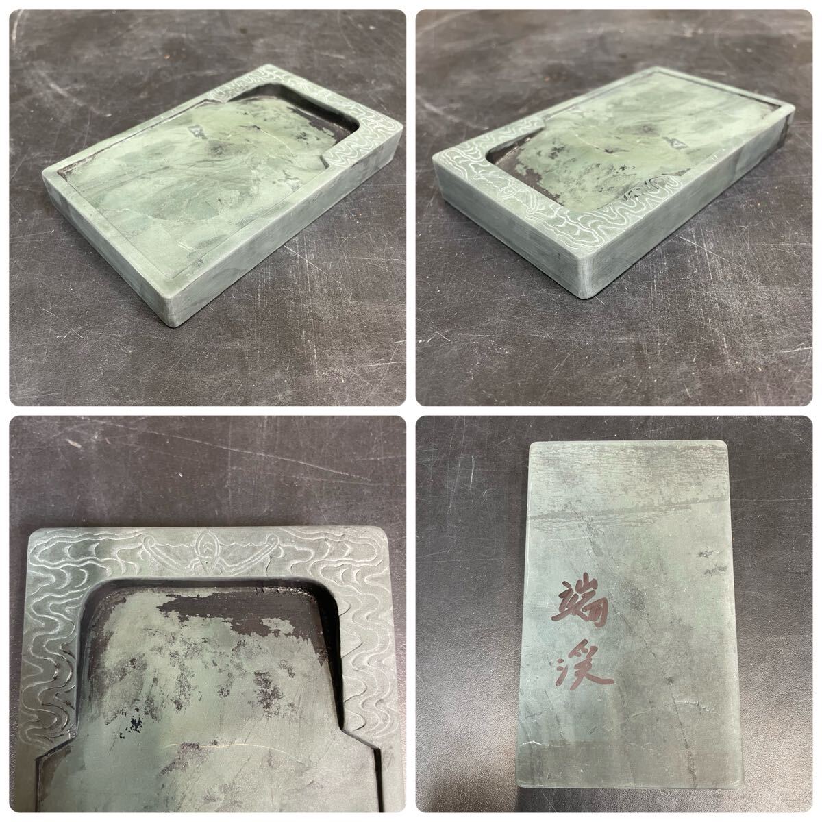 EN-124】書道具 6点まとめ 端州石硯 雨畑硯 龍渓硯 南極星輝 百 EN-124】書道具 6点まとめ 端州石硯 雨畑硯 龍渓硯 南極星輝 百