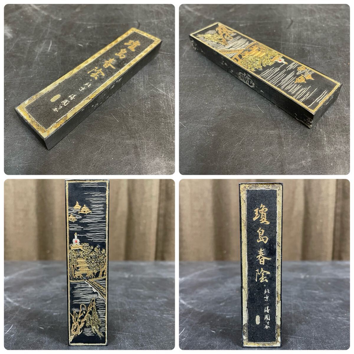 EN-124】書道具 6点まとめ 端州石硯 雨畑硯 龍渓硯 南極星輝 百 EN-124】書道具 6点まとめ 端州石硯 雨畑硯 龍渓硯 南極星輝 百