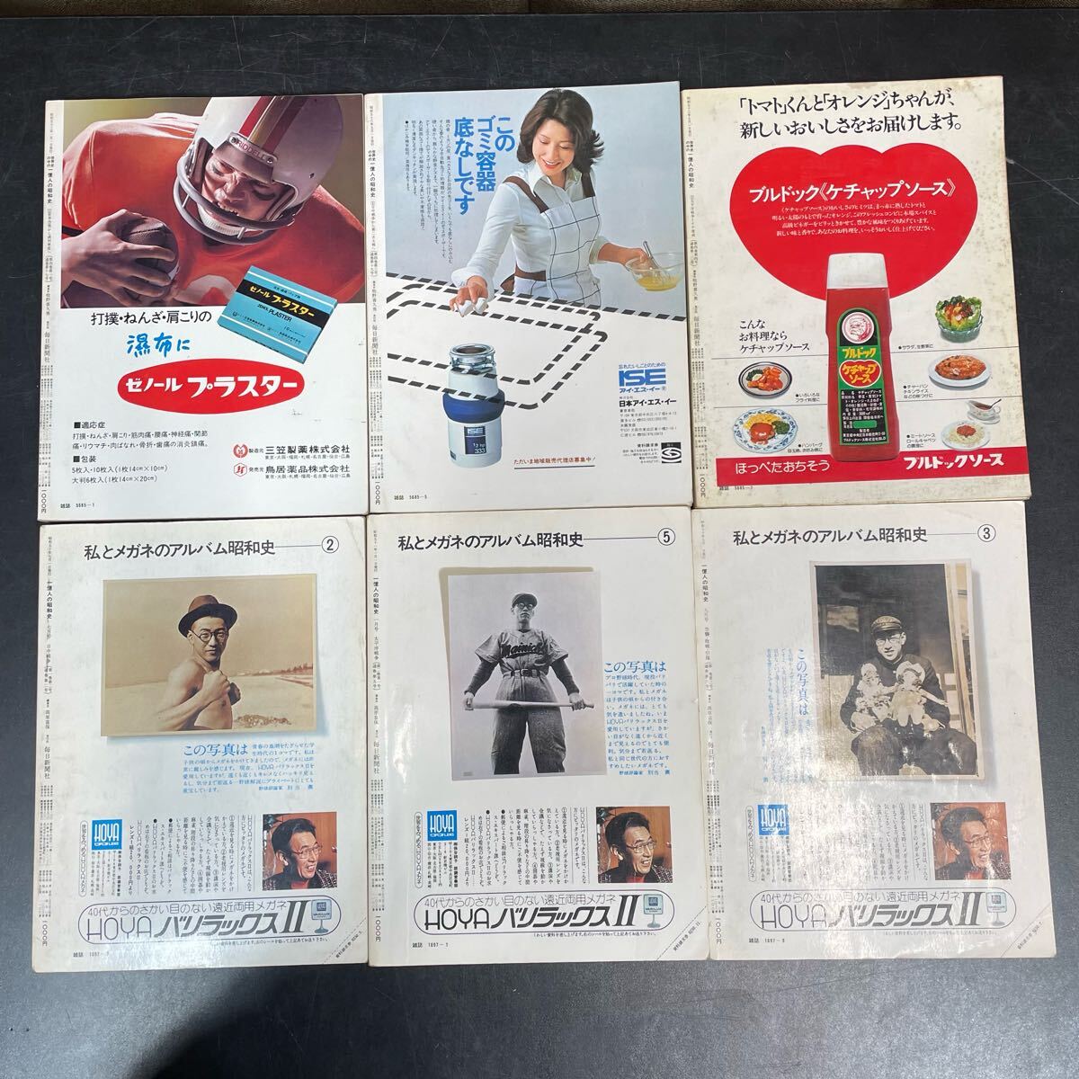 MS-069】毎日新聞社 一億人の昭和史 22冊まとめ 別冊 日本の戦史 MS-069】毎日新聞社 一億人の昭和史 22冊まとめ 別冊 日本の戦史