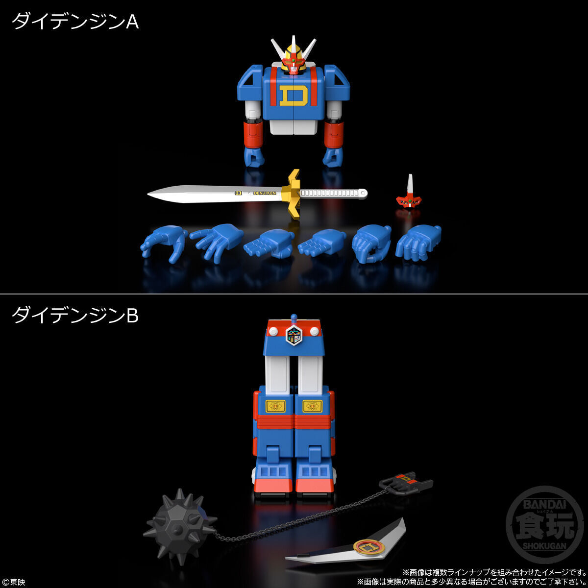 item_image_10
