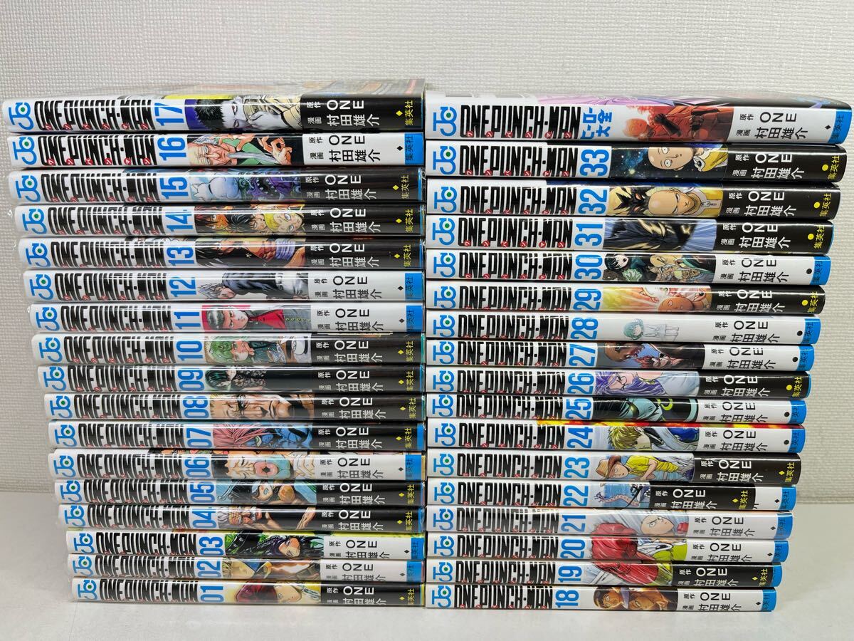 ワンパンマン 1-33巻+ヒーロー大全/村田雄介/匿名配送 送料無料 ワンパンマン 1-33巻+ヒーロー大全/村田雄介/匿名配送 送料無料