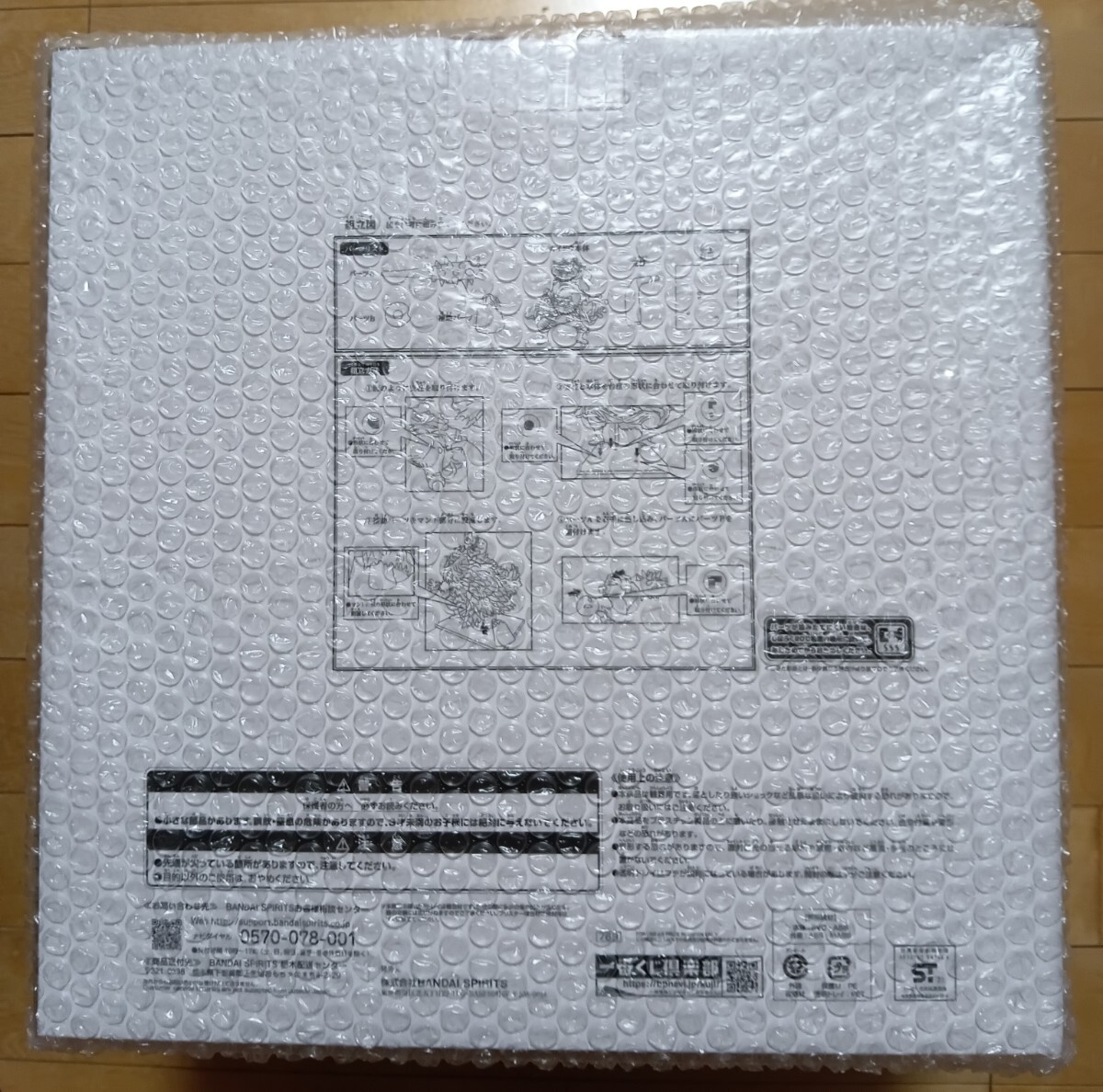 未開封品】 ワンピース 一番くじ 覇ノ躍動 トリプルチャンス 未開封品】 ワンピース 一番くじ 覇ノ躍動 トリプルチャンス