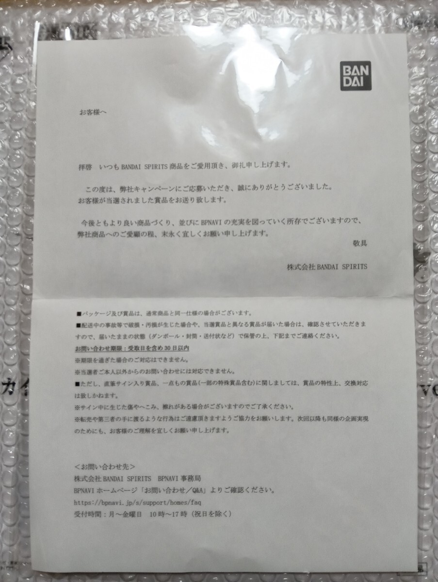 未開封品】 ワンピース 一番くじ 覇ノ躍動 トリプルチャンス 未開封品】 ワンピース 一番くじ 覇ノ躍動 トリプルチャンス