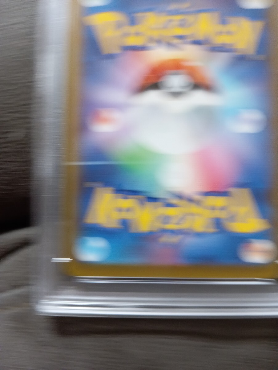 PSA10】 ポケモンカードゲーム 白熱のアルカナ 084/068 CSR PSA10】 ポケモンカードゲーム 白熱のアルカナ 084/068 CSR