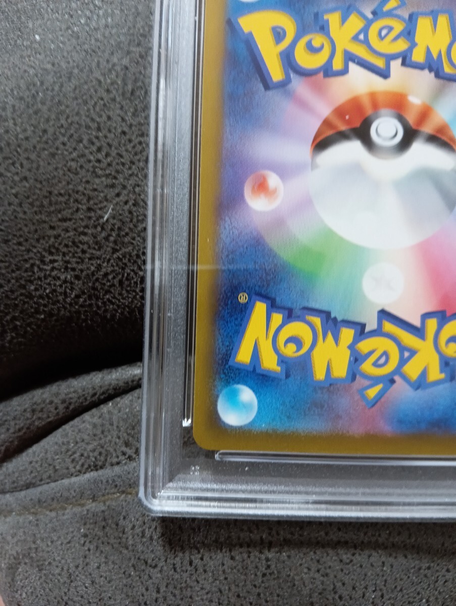 PSA10】 ポケモンカードゲーム 白熱のアルカナ 084/068 CSR PSA10】 ポケモンカードゲーム 白熱のアルカナ 084/068 CSR