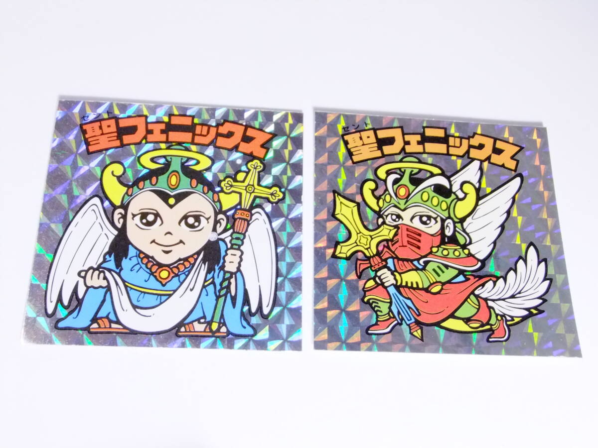 ビックリマン 聖フェニックス 2種セット 疑似角プリ BM FOREVER