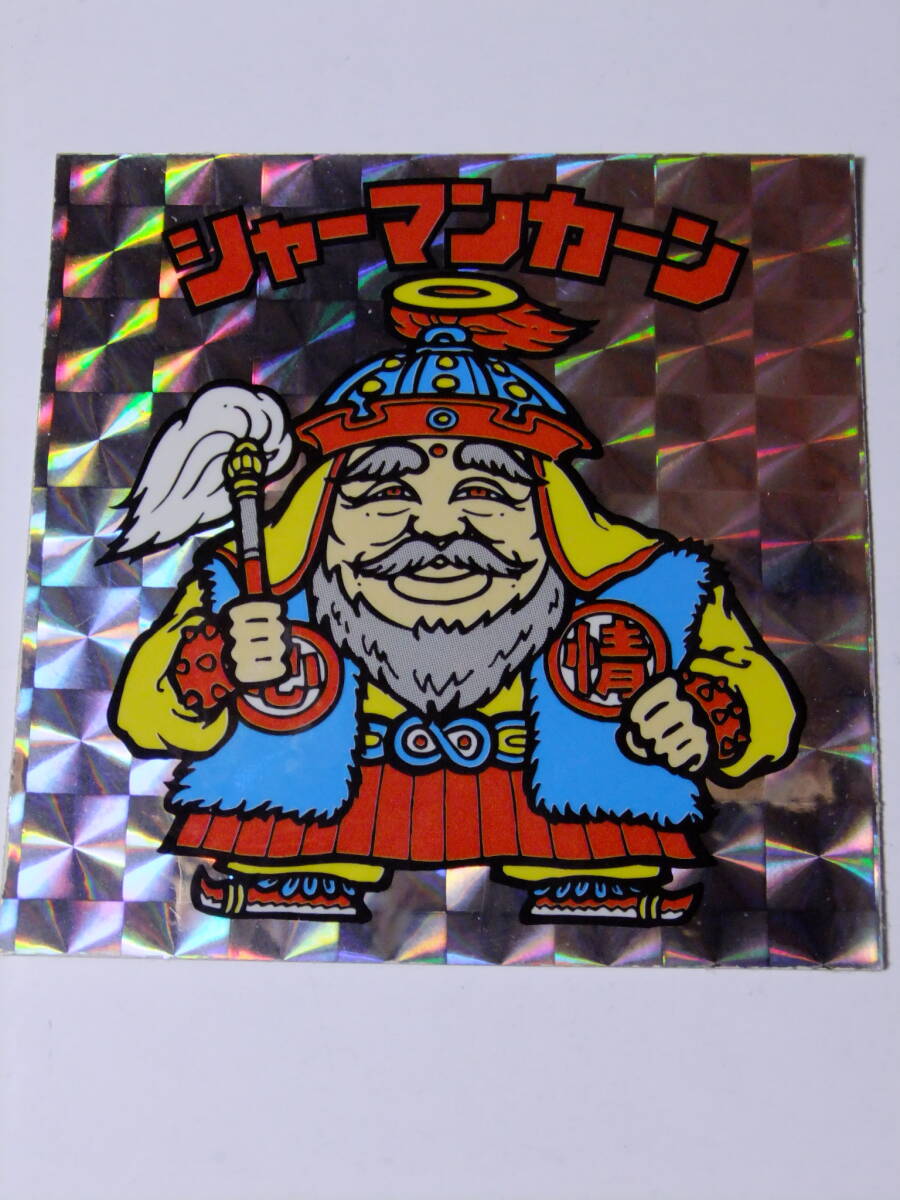 ビックリマン シャーマンカーン 角プリ BM FOREVER シール