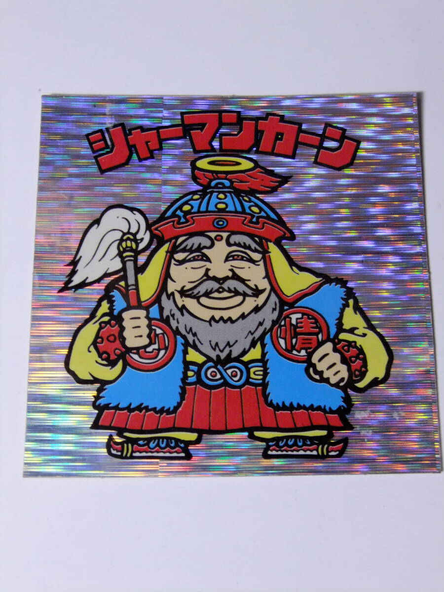 ビックリマン シャーマンカーン ノーマルロゴ スライサー BM