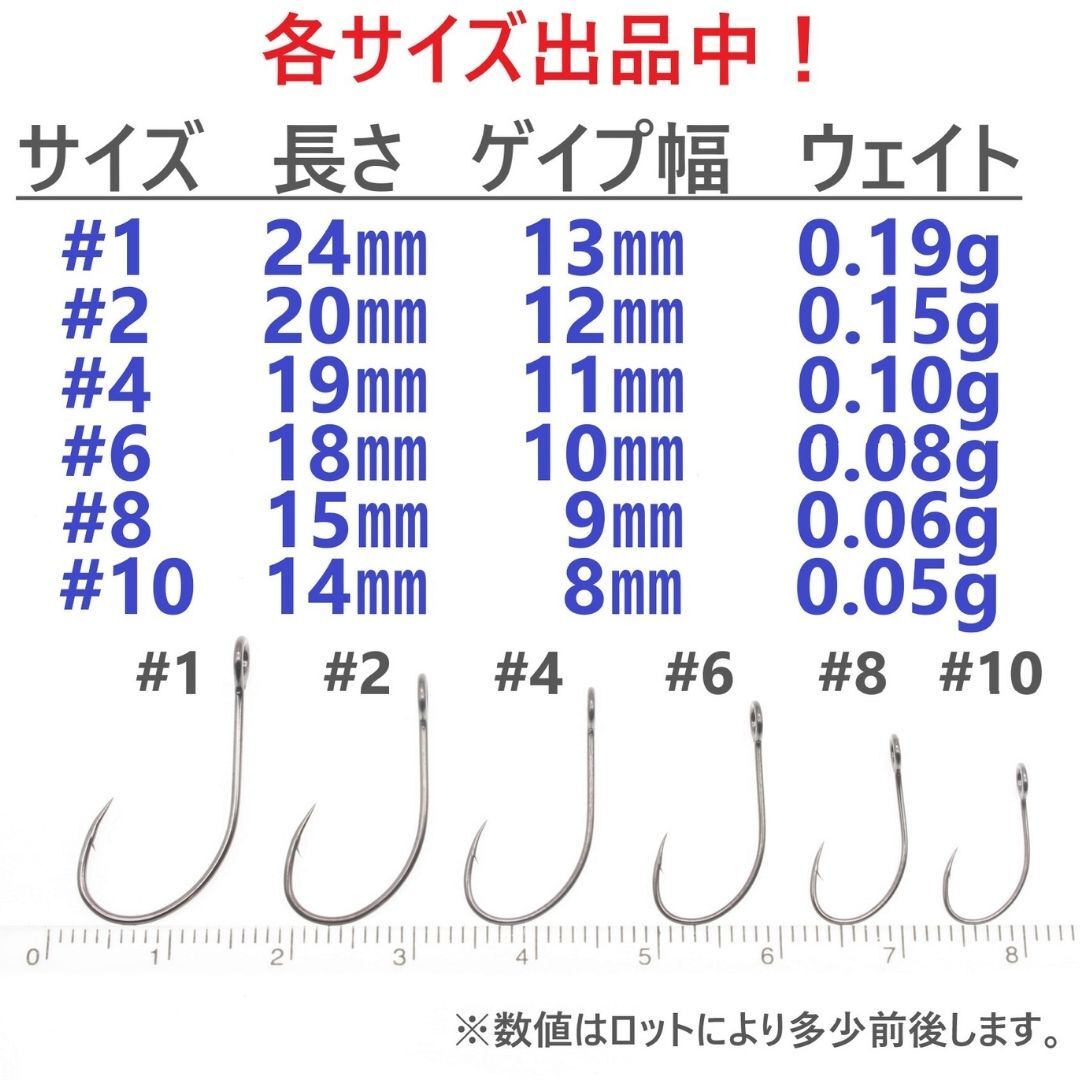 ハイグレードシングルフック スプーン用横アイ #6 20本セット 高炭素鋼 ビッグアイ 細軸マイクロバーブ 釣り針 ソルト対応【1091mart】