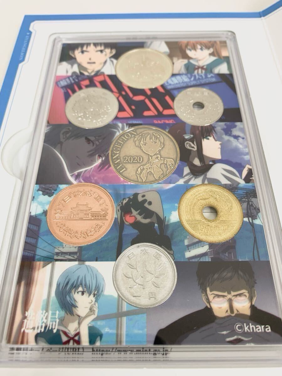 未使用品】2020年 エヴァンゲリオン 貨幣セット ミントセット 令 未使用品】2020年 エヴァンゲリオン 貨幣セット ミントセット 令