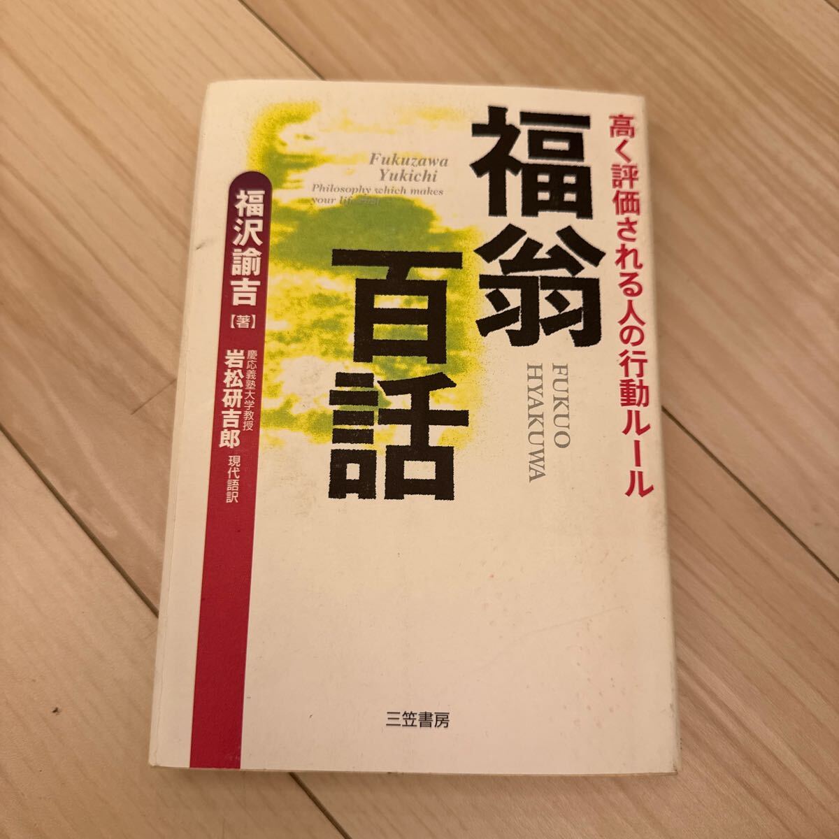 item_image_2