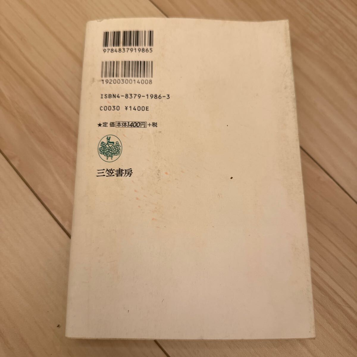 item_image_3