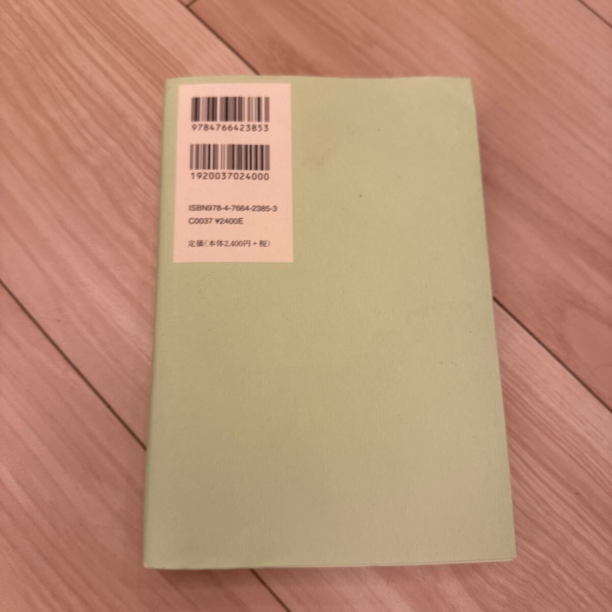 item_image_5