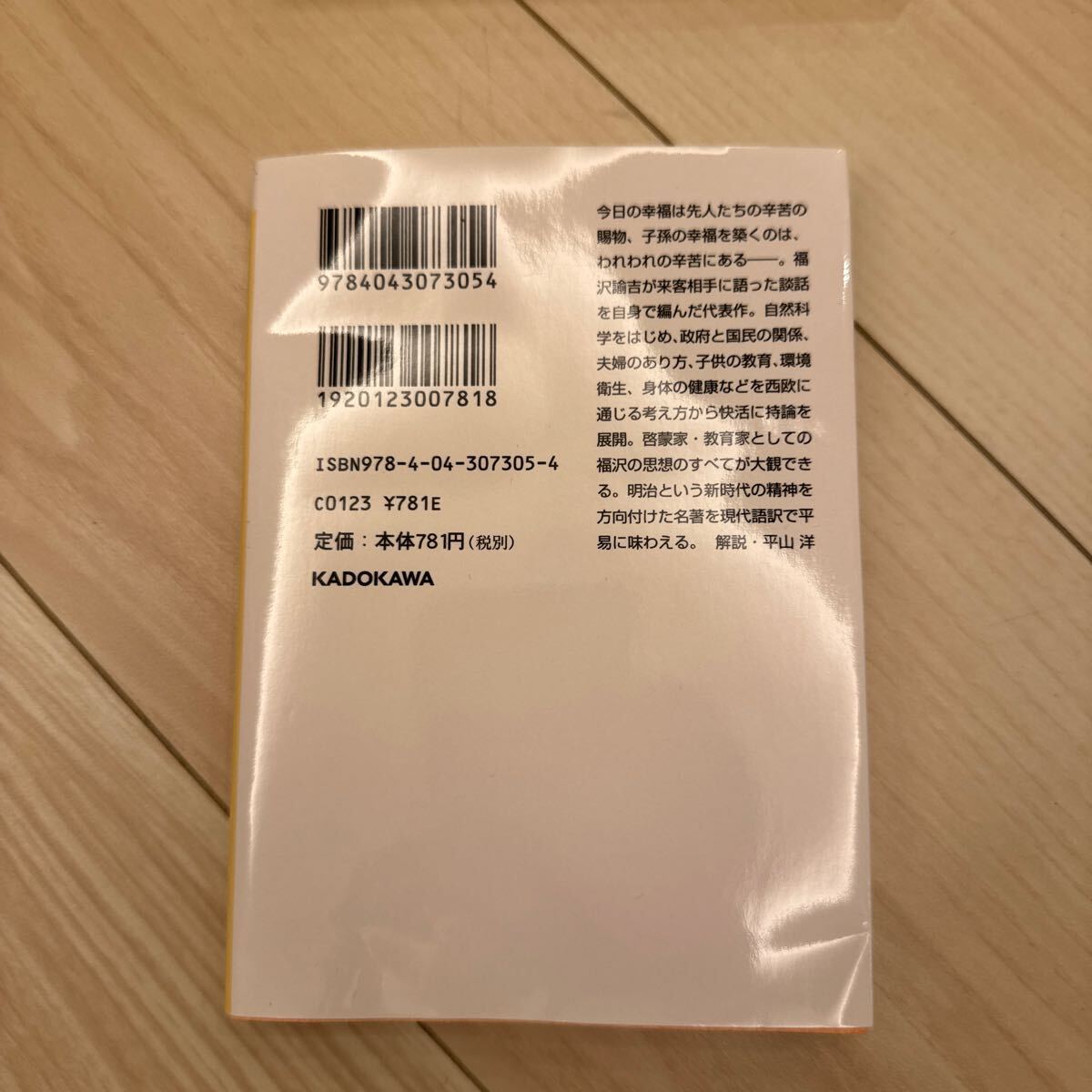 item_image_7