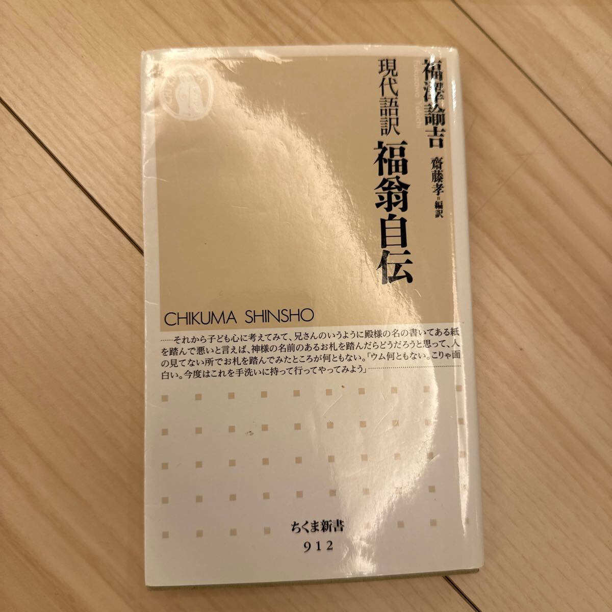 item_image_8
