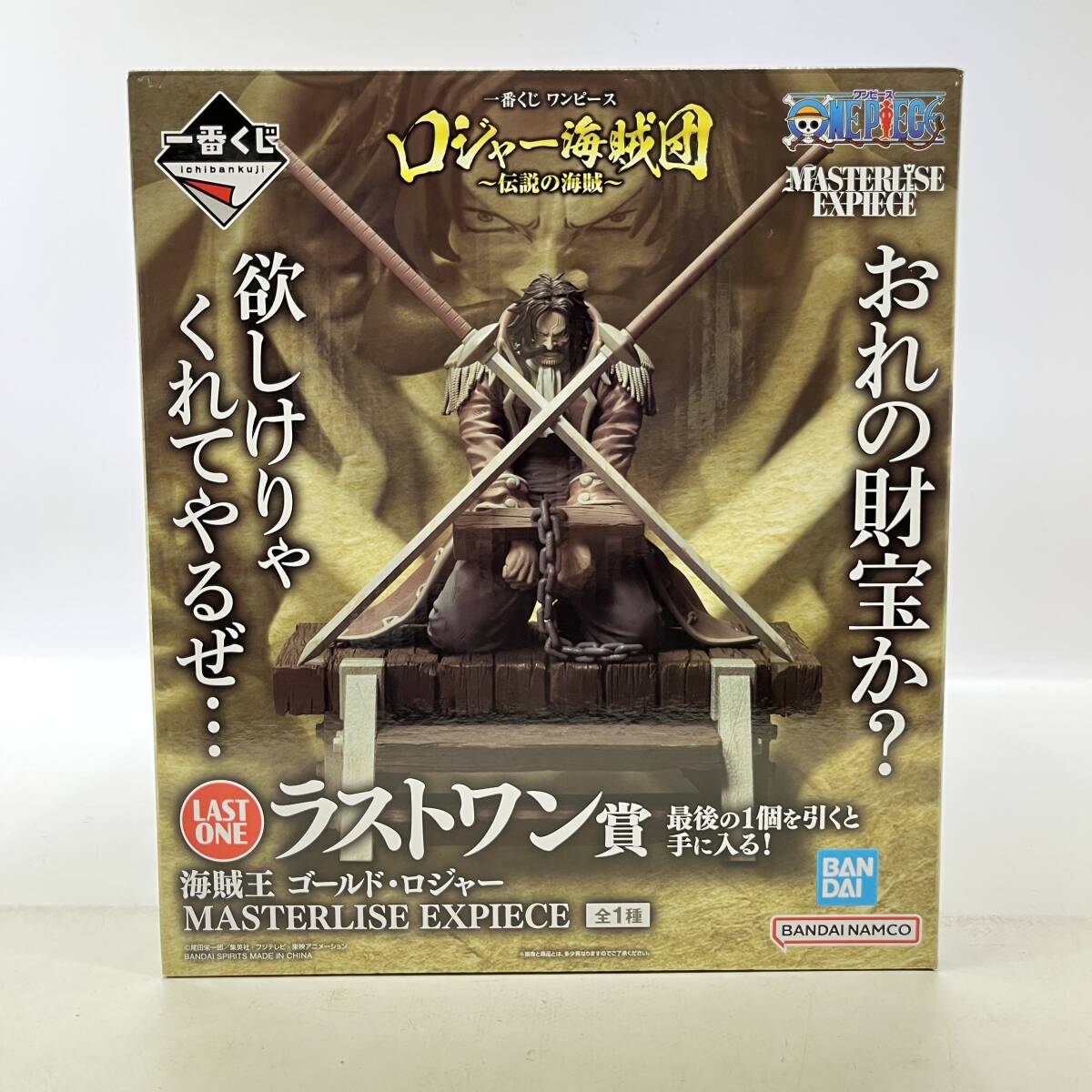 ワンピース一番くじ 雷神の新品・未使用品・中古品｜Yahoo