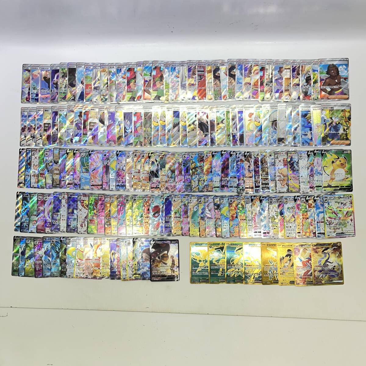 06w9471☆1円~ ポケモンカード UR SR SAR 約180枚セット 06w9471☆1円~ ポケモンカード UR SR SAR 約180枚セット