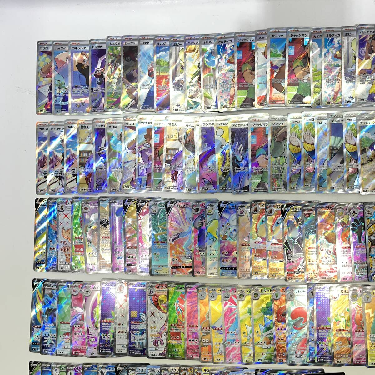 06w9471☆1円~ ポケモンカード UR SR SAR 約180枚セット 06w9471☆1円~ ポケモンカード UR SR SAR 約180枚セット