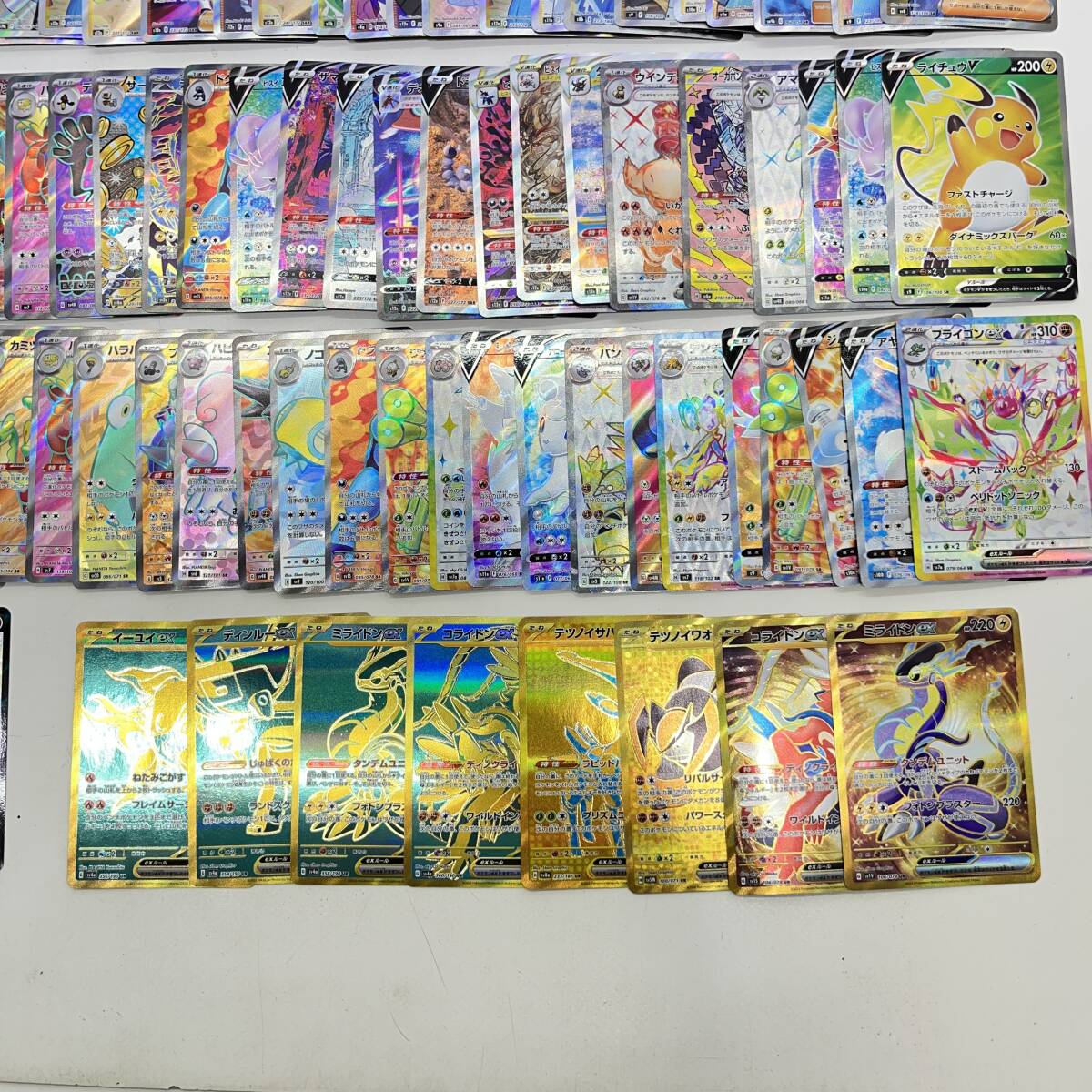 06w9471☆1円~ ポケモンカード UR SR SAR 約180枚セット 06w9471☆1円~ ポケモンカード UR SR SAR 約180枚セット