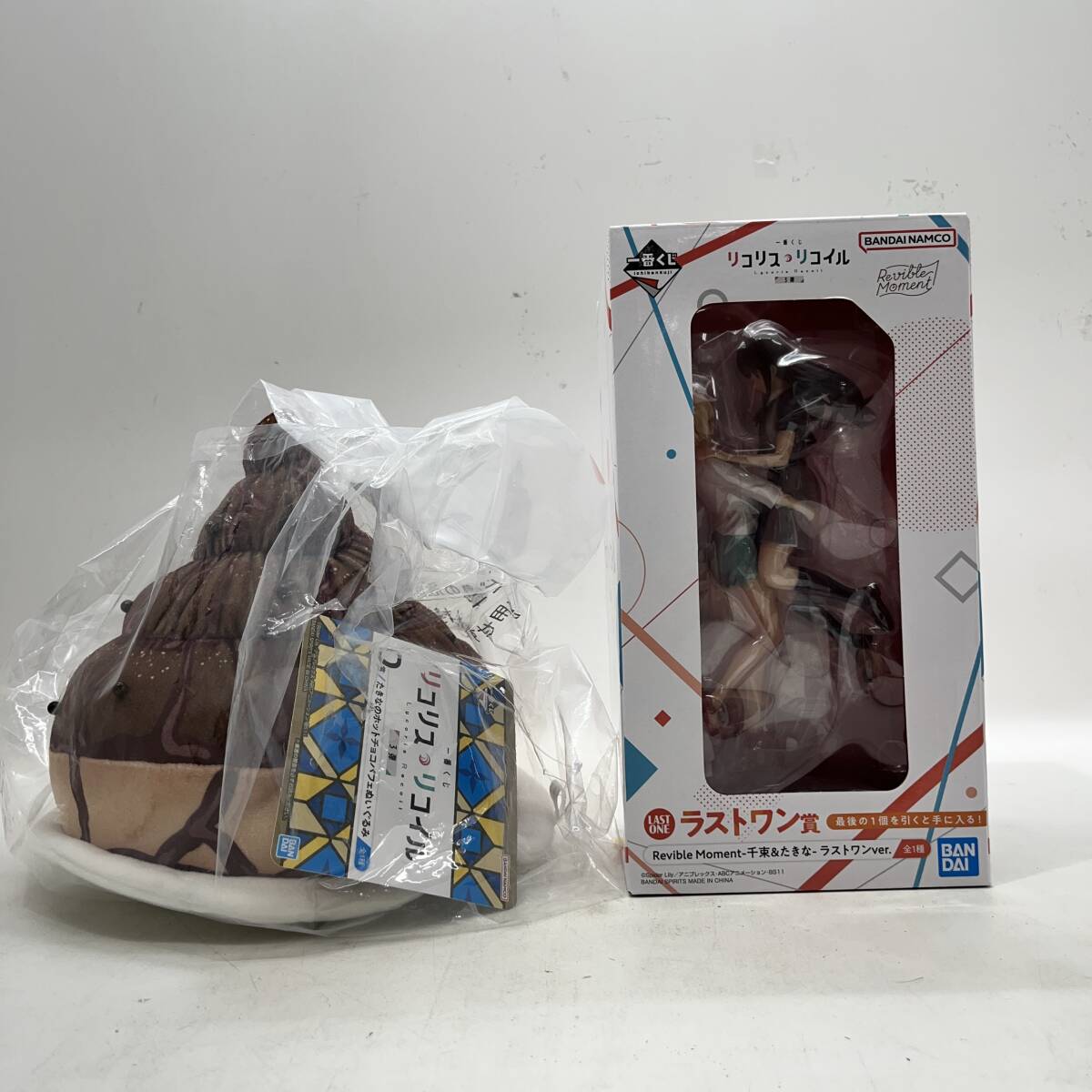 06w9618☆1円~リコリスリコイル1番くじ 2点 まとめ 【中古品 06w9618☆1円~リコリスリコイル1番くじ 2点 まとめ 【中古品