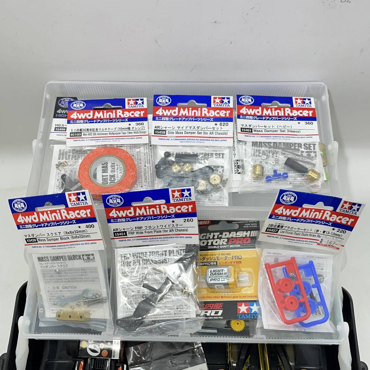 06w9671☆1円~ ミニ四駆 パーツ付 本体2台 まとめ売り【中古品 06w9671☆1円~ ミニ四駆 パーツ付 本体2台 まとめ売り【中古品
