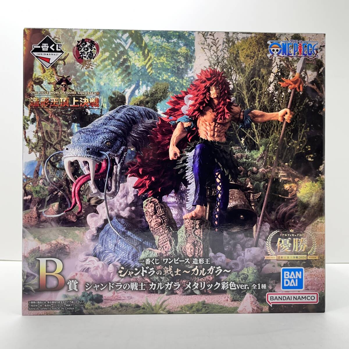 06w9707☆1円~ 一番くじワンピース造形王B賞 シャンドラの戦士 06w9707☆1円~ 一番くじワンピース造形王B賞 シャンドラの戦士