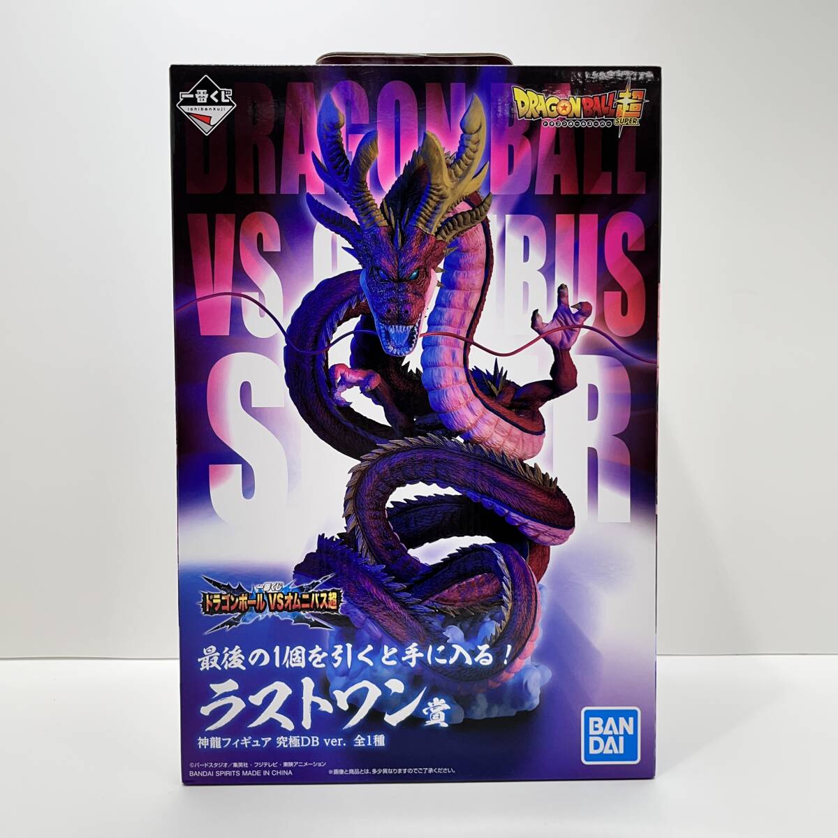 06w9709☆1円~ 一番くじドラゴンボールVSオムニバス超ラスワン 06w9709☆1円~ 一番くじドラゴンボールVSオムニバス超ラスワン