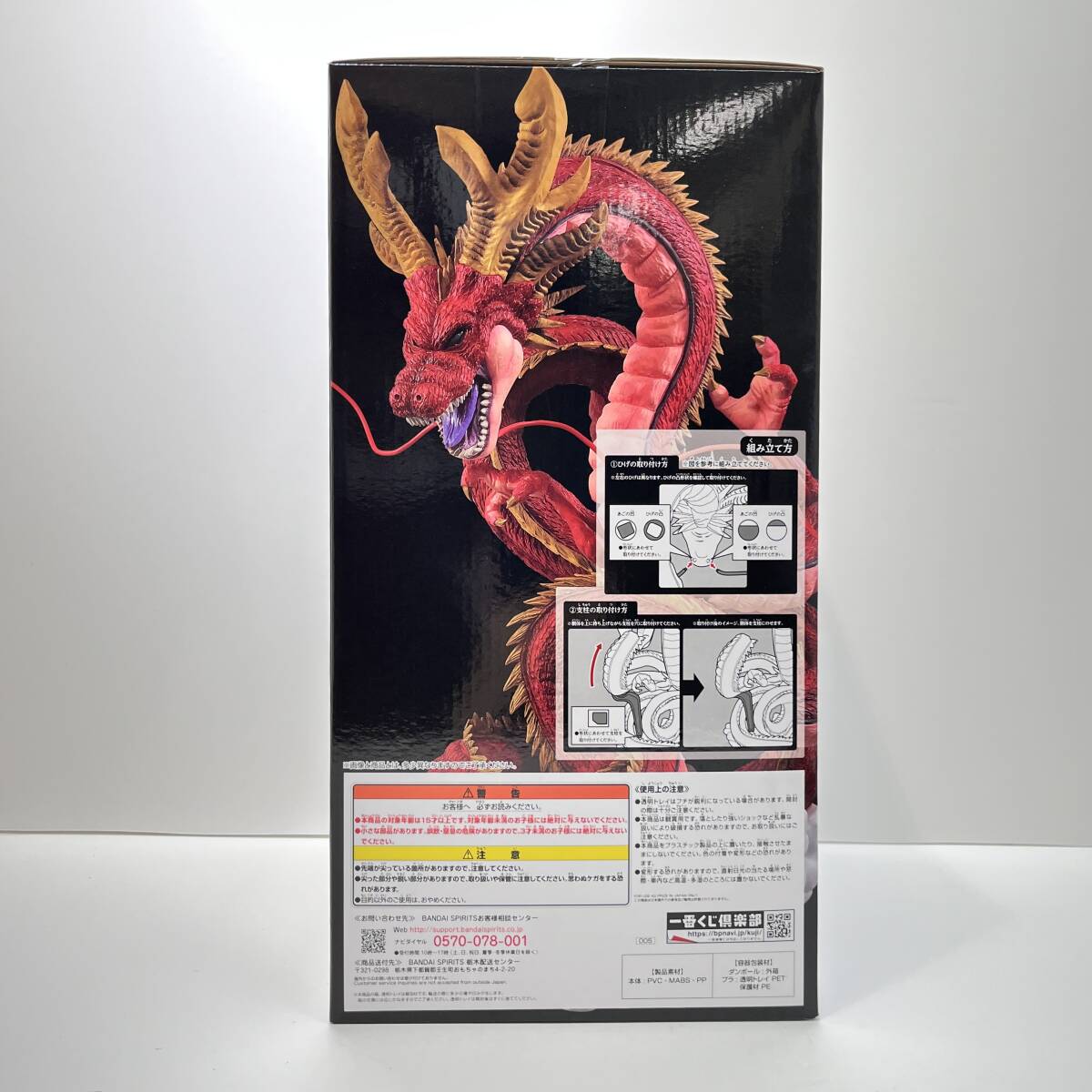 06w9709☆1円~ 一番くじドラゴンボールVSオムニバス超ラスワン 06w9709☆1円~ 一番くじドラゴンボールVSオムニバス超ラスワン