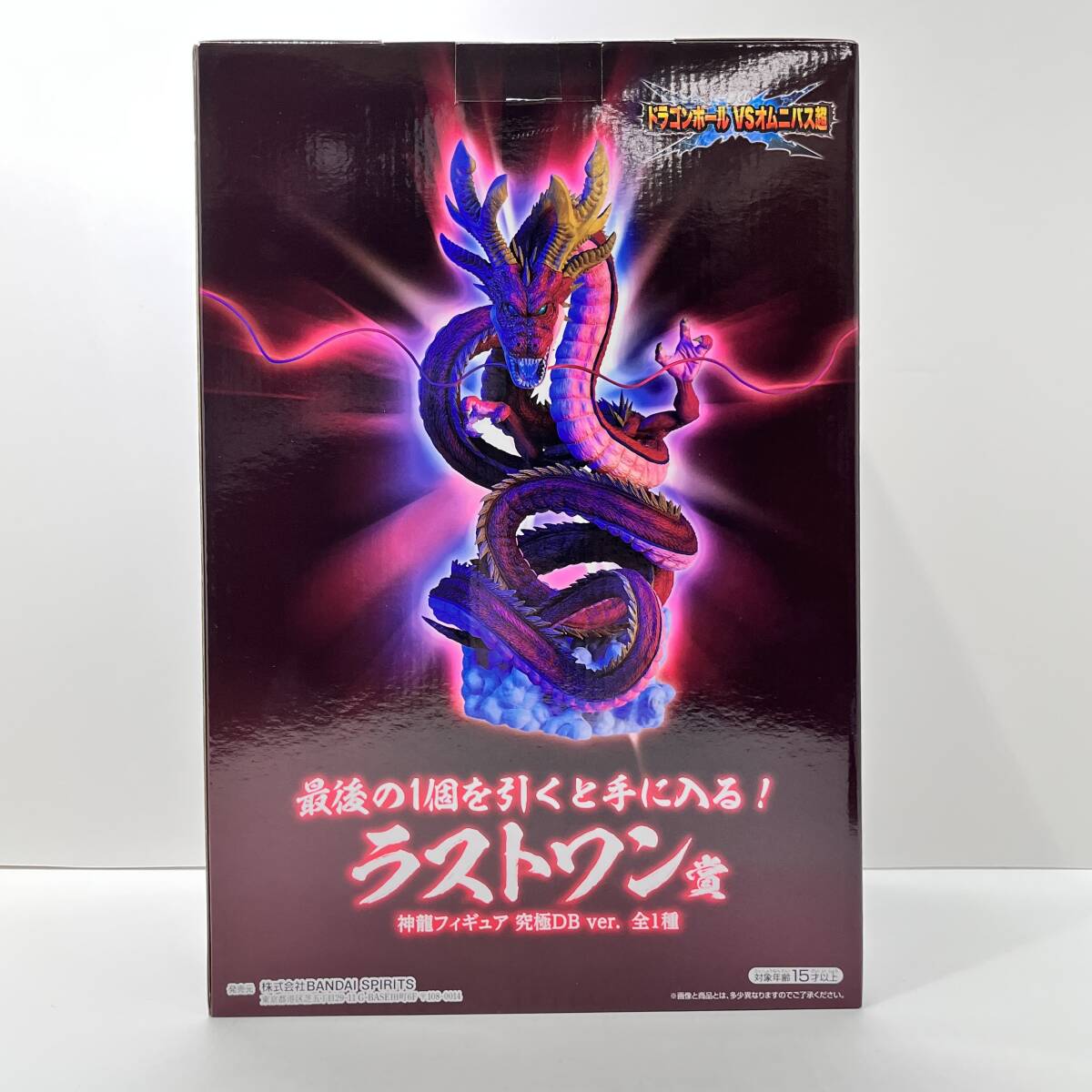 06w9709☆1円~ 一番くじドラゴンボールVSオムニバス超ラスワン 06w9709☆1円~ 一番くじドラゴンボールVSオムニバス超ラスワン