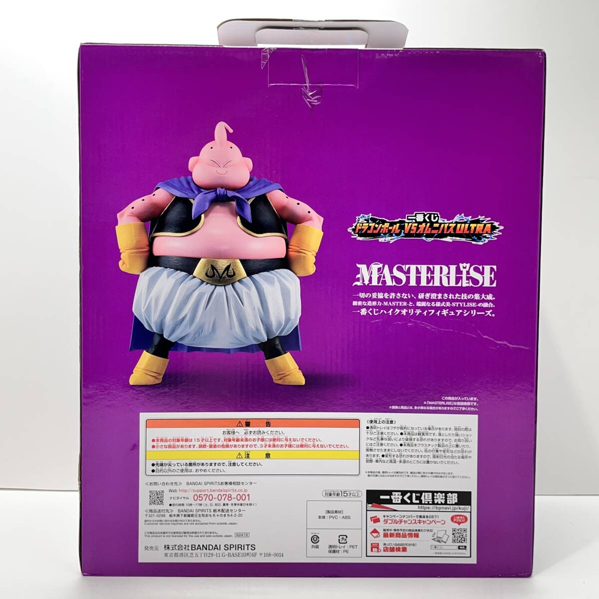 06w9714☆1円~ 一番くじドラゴンボールVSオムニバス 06w9714☆1円~ 一番くじドラゴンボールVSオムニバス