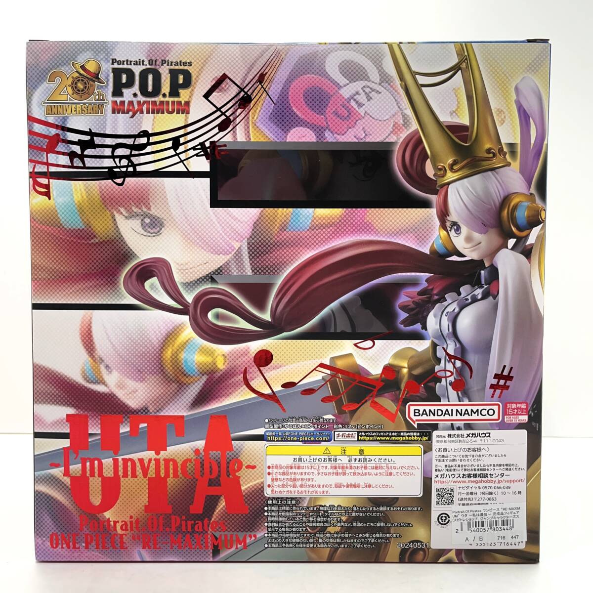 06w9808☆1円~ 限定品 Portrait.Of.Pirates ワンピース “RE 06w9808☆1円~ 限定品 Portrait.Of.Pirates ワンピース “RE