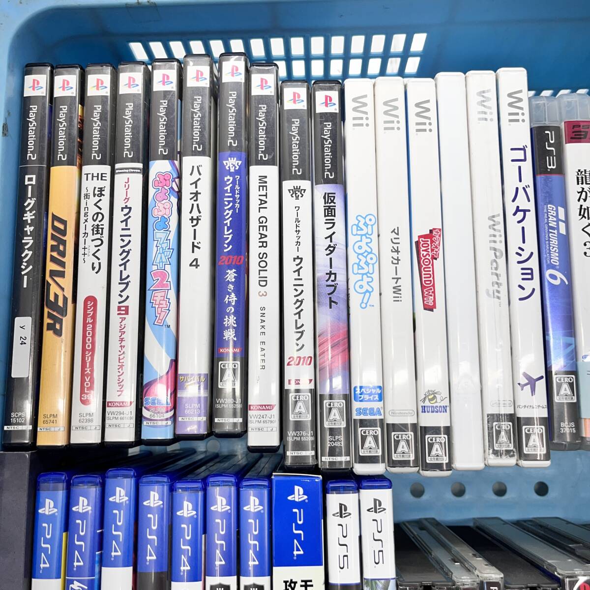 06w9862☆1円~ゲーム空き箱まとめ 【中古品】PS PS2 PS3 06w9862☆1円~ゲーム空き箱まとめ 【中古品】PS PS2 PS3