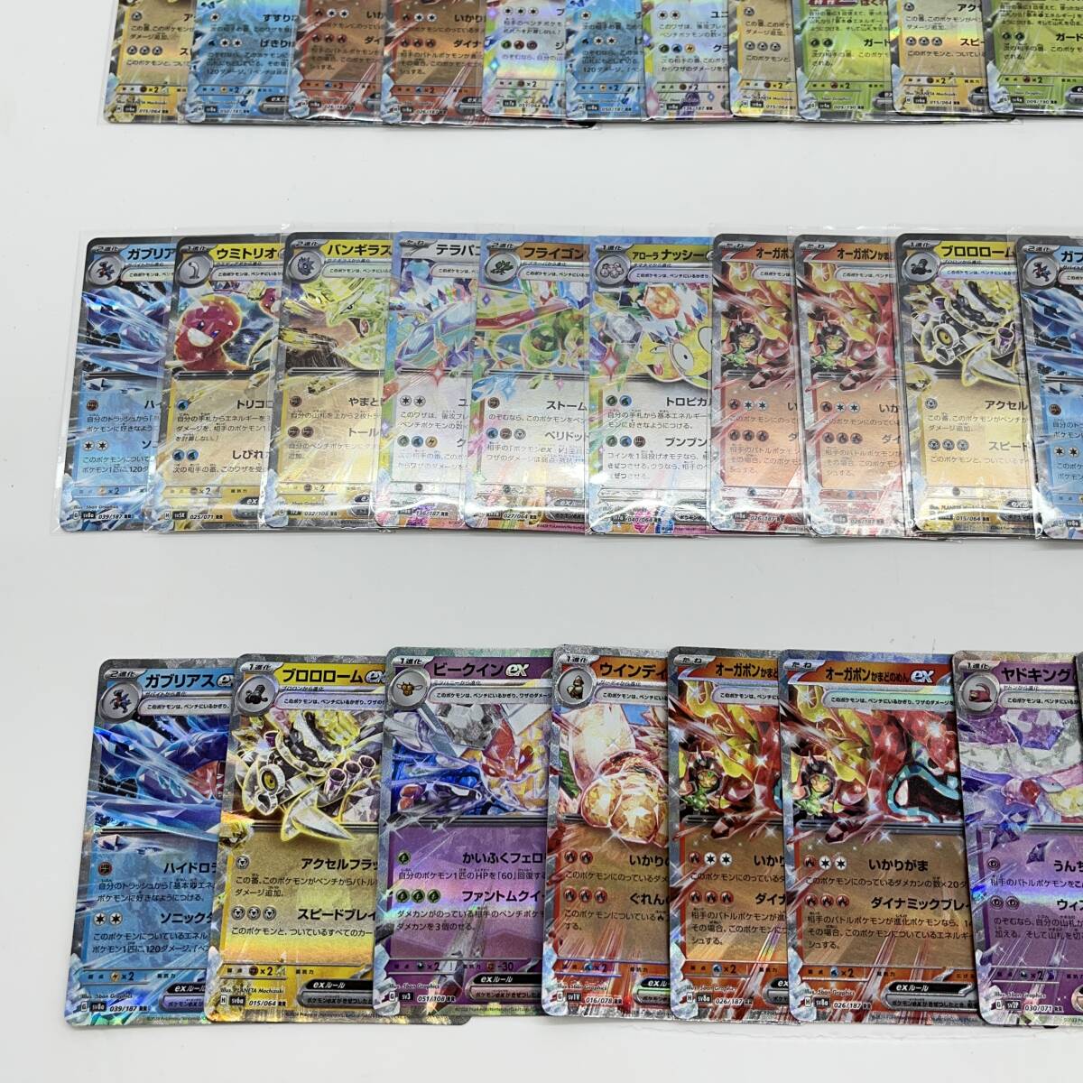 06w10071 ☆1円~ ポケモンカード テラスタルポケモン 約70枚 06w10071 ☆1円~ ポケモンカード テラスタルポケモン 約70枚