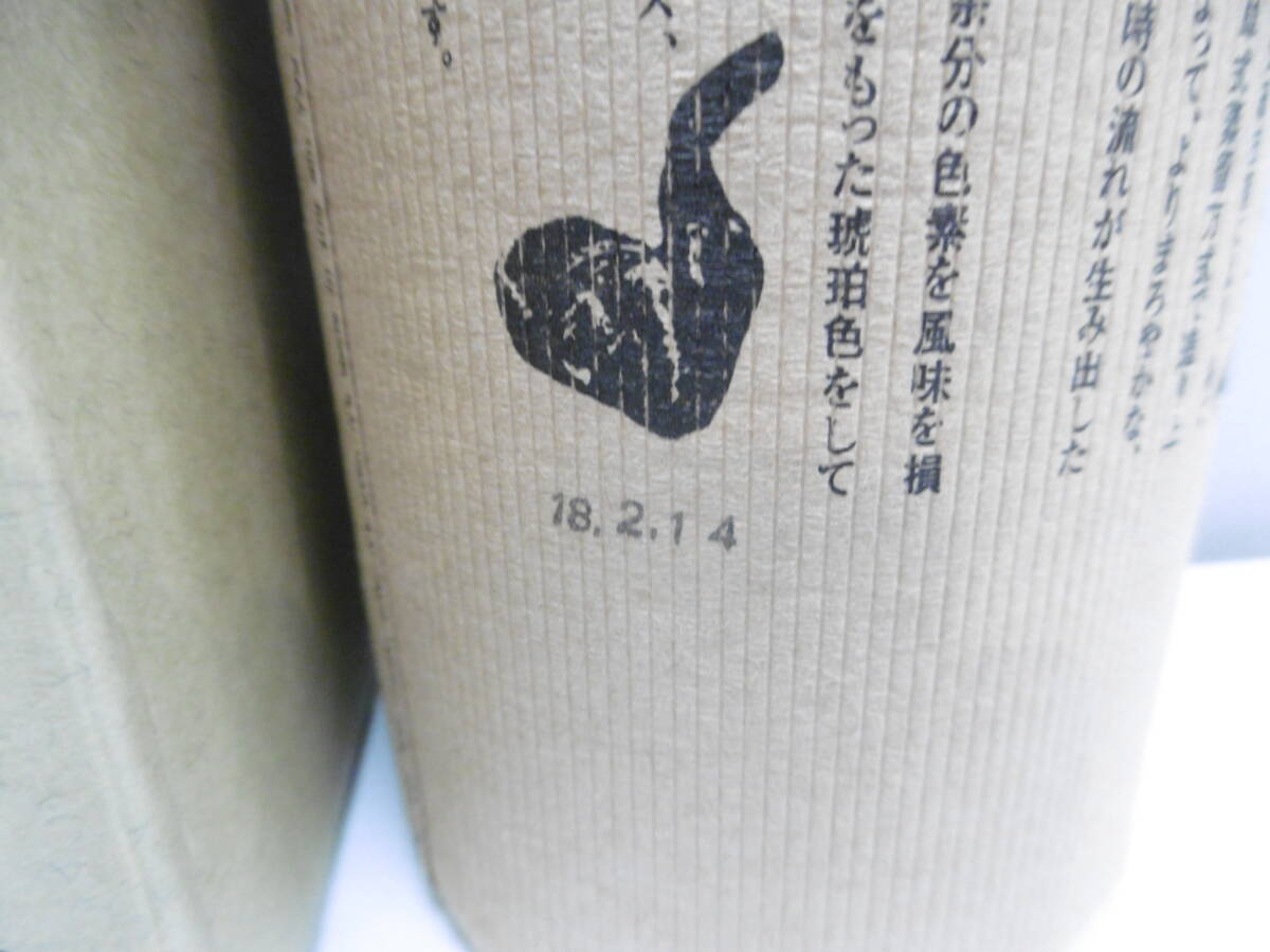 38608 酒祭 焼酎祭 百年の孤独 720ml 40度 未開栓 黒木本店 本格 38608 酒祭 焼酎祭 百年の孤独 720ml 40度 未開栓 黒木本店 本格