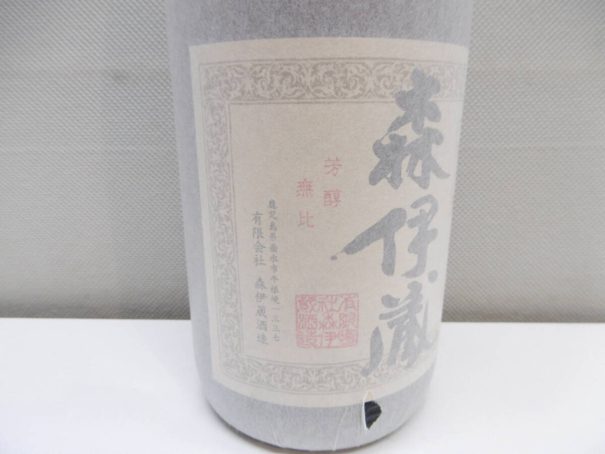 38718 注目!! 1円スタート!! 酒祭 焼酎祭 森伊蔵 1800ml 25度 38718 注目!! 1円スタート!! 酒祭 焼酎祭 森伊蔵 1800ml 25度