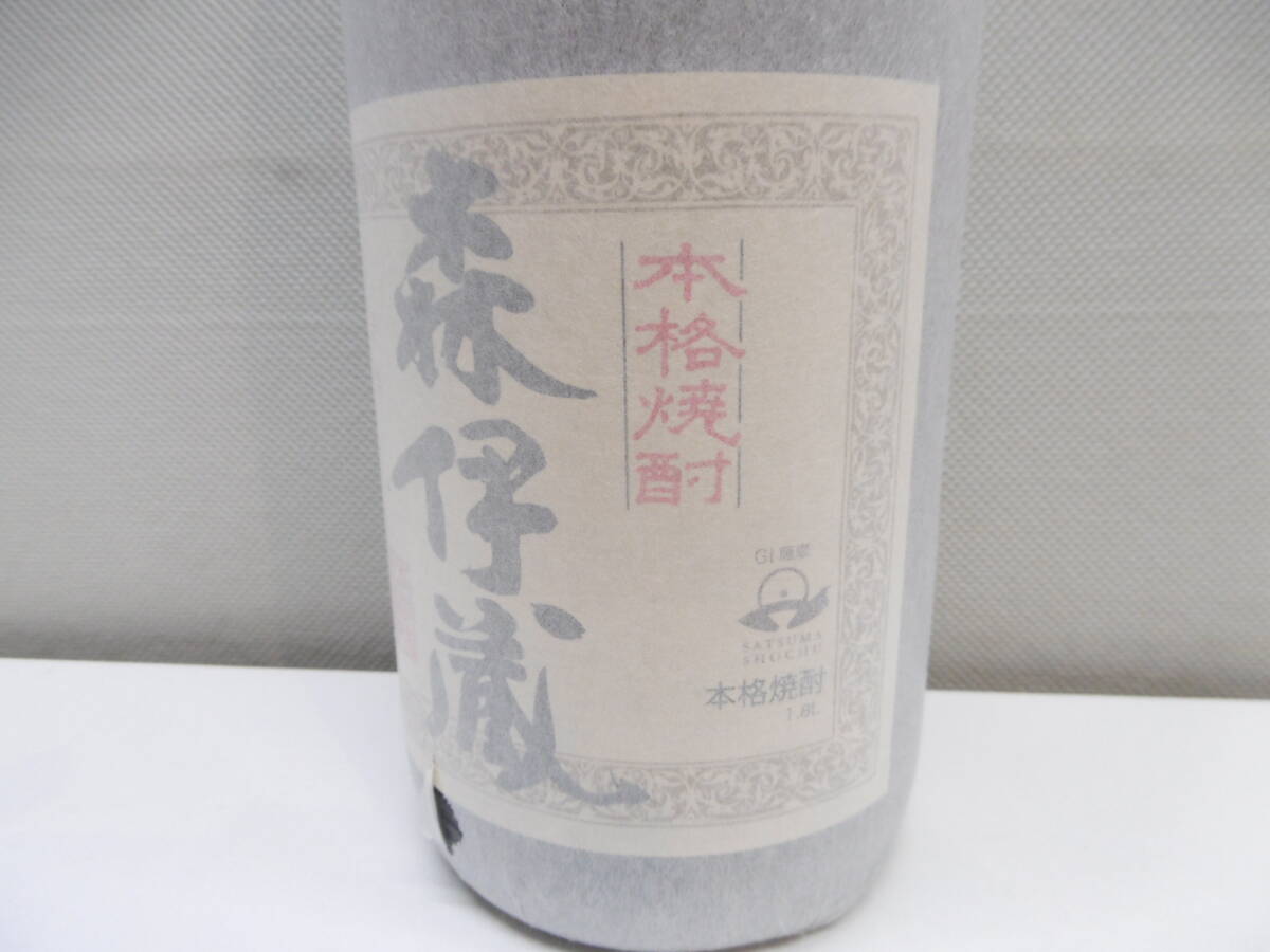 38718 注目!! 1円スタート!! 酒祭 焼酎祭 森伊蔵 1800ml 25度 38718 注目!! 1円スタート!! 酒祭 焼酎祭 森伊蔵 1800ml 25度