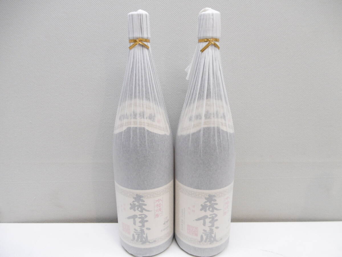 38664 注目!! 1円スタート!! 酒祭 焼酎祭 森伊蔵 2本セット 38664 注目!! 1円スタート!! 酒祭 焼酎祭 森伊蔵 2本セット
