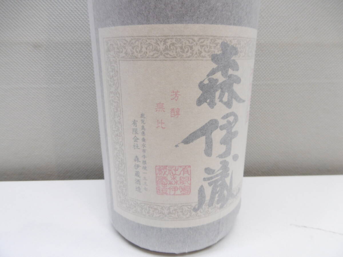 38782 注目!! 1円スタート!! 酒祭 焼酎祭 森伊蔵 1800ml 25度 38782 注目!! 1円スタート!! 酒祭 焼酎祭 森伊蔵 1800ml 25度