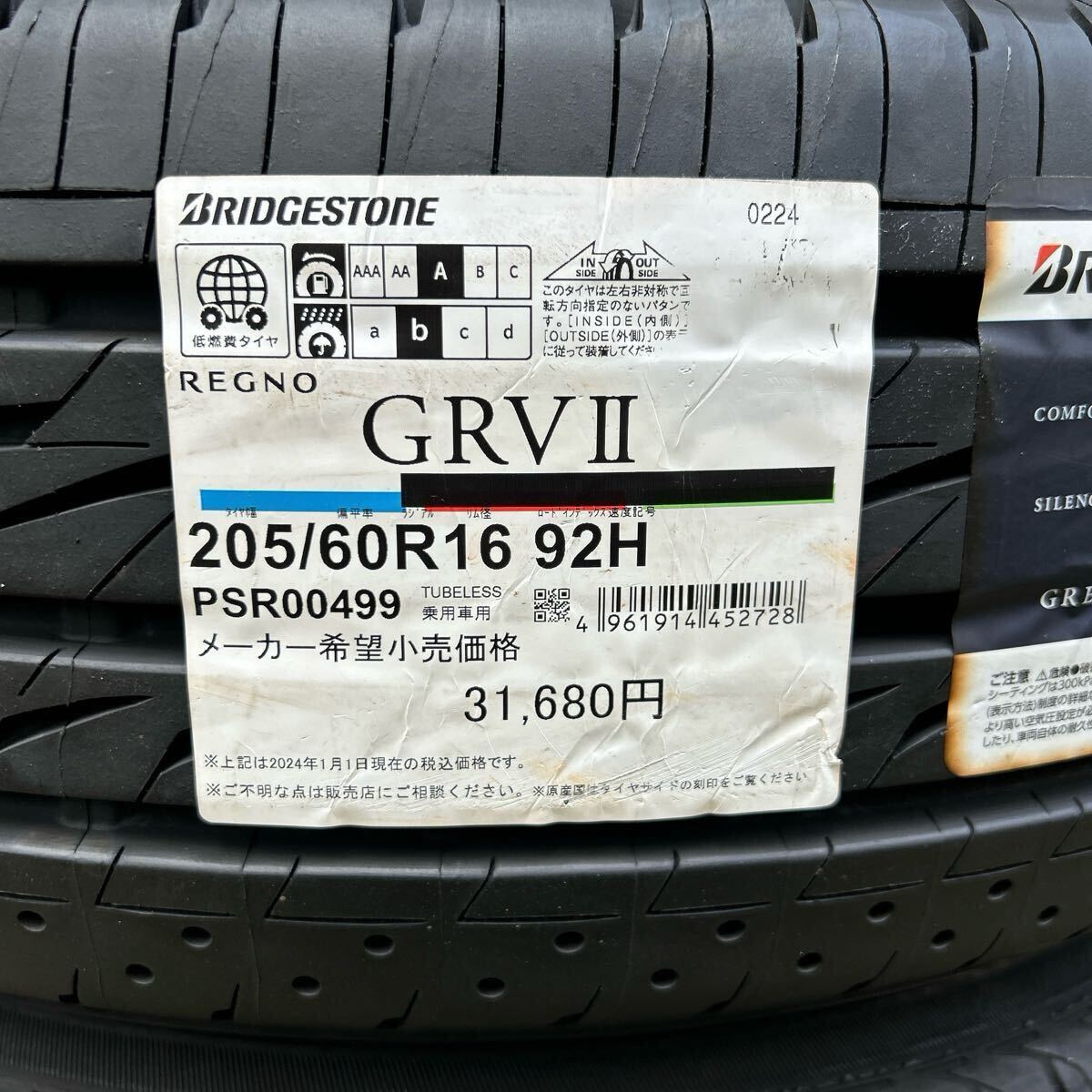 本州送料無料 新品 205/60R16 BRIDGESTONE REGNO GRVⅡ 24年製 4 本州送料無料 新品 205/60R16 BRIDGESTONE REGNO GRVⅡ 24年製 4