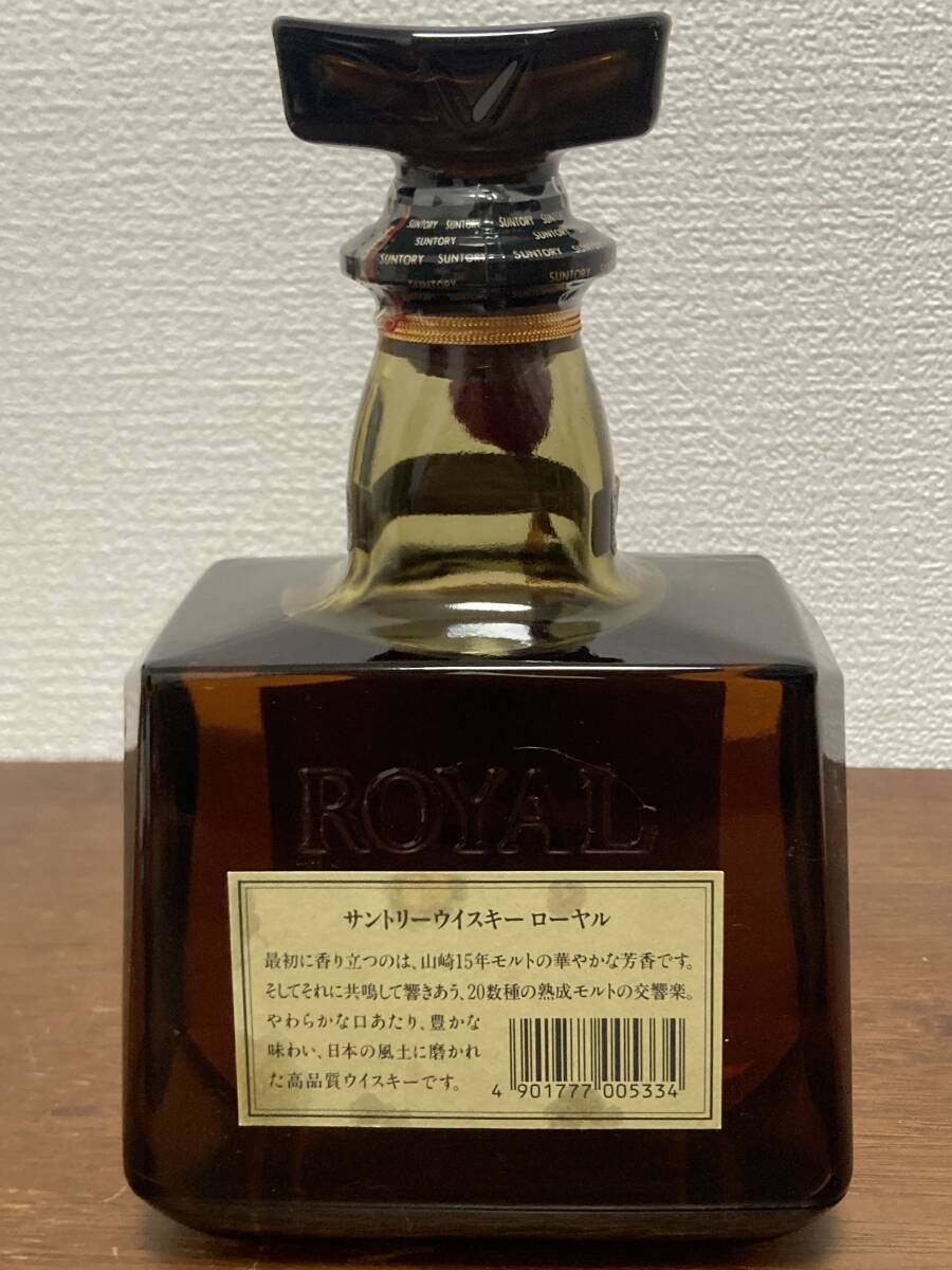 サントリー ウイスキー ローヤル SRラベル 720ml 43% 山崎15年 サントリー ウイスキー ローヤル SRラベル 720ml 43% 山崎15年