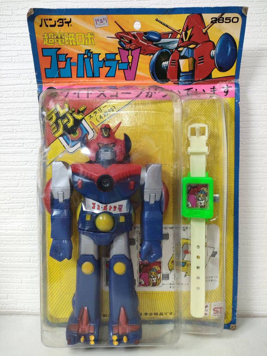 ◇当時物!新品未開封!旧 バンダイ コンバトラーV ワイド ◇当時物!新品未開封!旧 バンダイ コンバトラーV ワイド