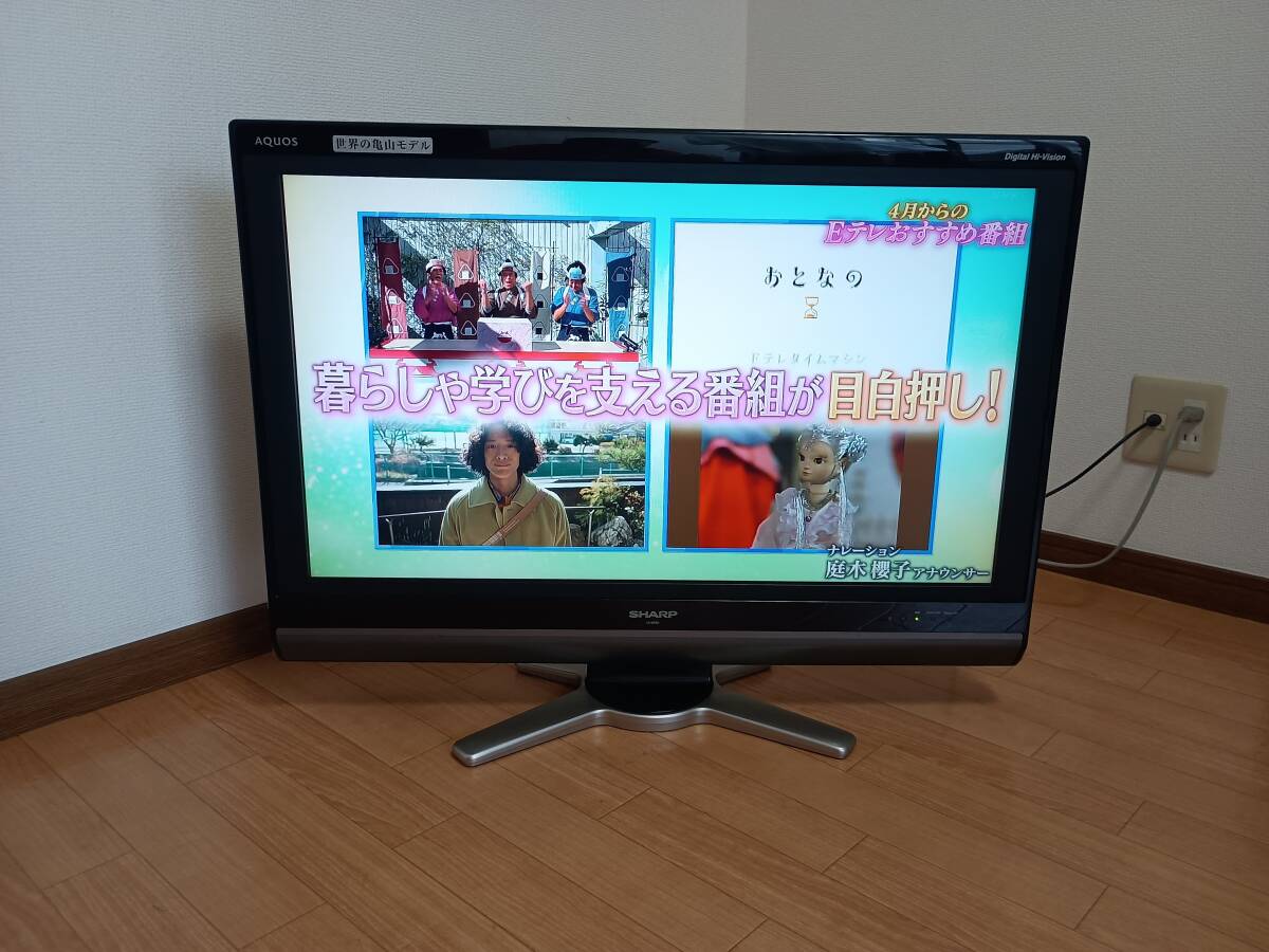 □□SHARP AQUOS LC-32DE5 世界の亀山モデル 2009年製 消費電力 □□SHARP AQUOS LC-32DE5 世界の亀山モデル 2009年製 消費電力