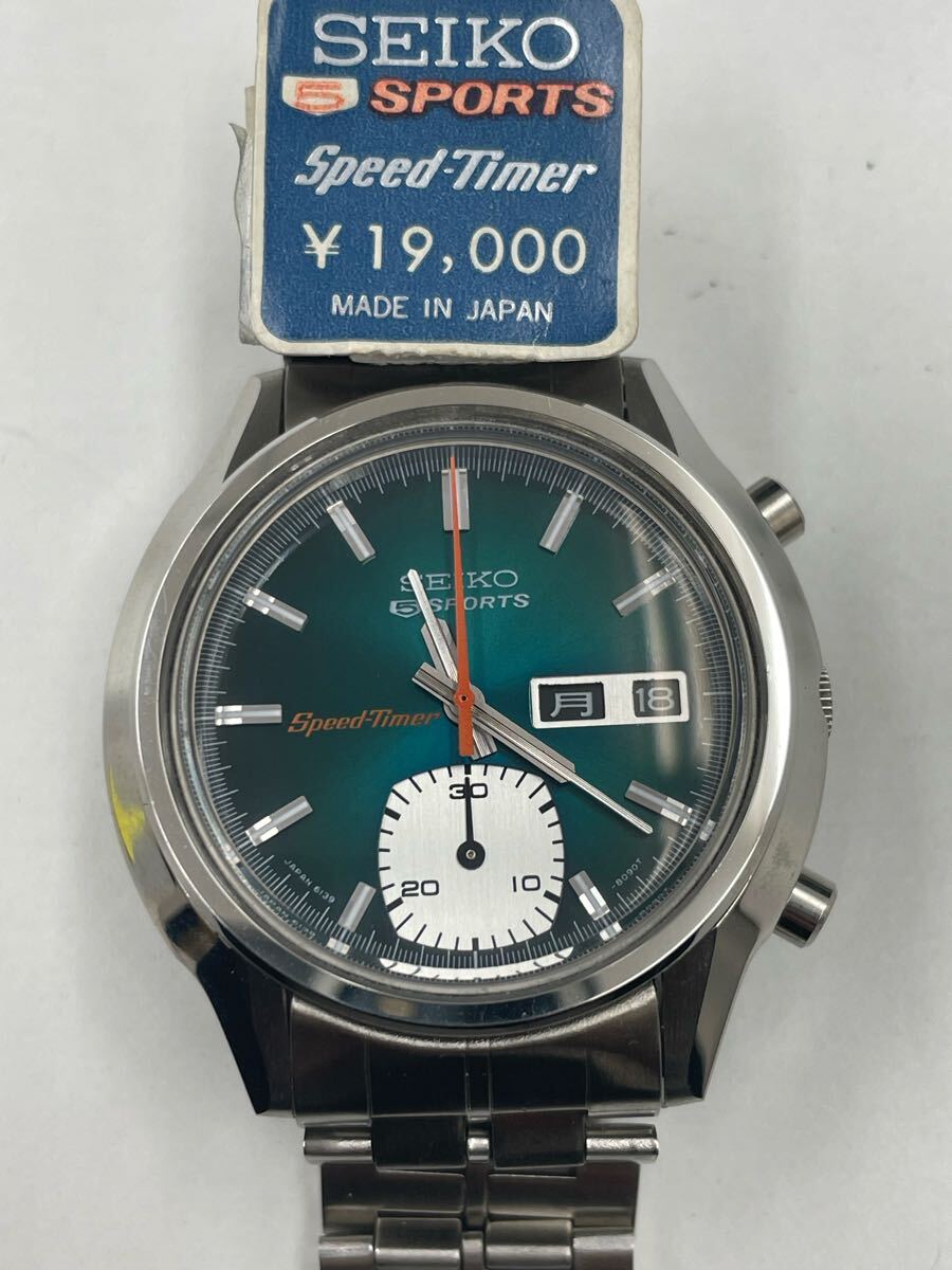 8.未使用・デットストック・稼動品・SEIKO 5 SPORTS Speed-Timer 8.未使用・デットストック・稼動品・SEIKO 5 SPORTS Speed-Timer
