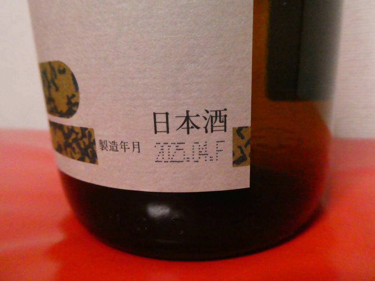 送料無料/即納】 【2025年3月】朝日鷹 十四代 新酒特選 1800ml 送料無料/即納】 【2025年3月】朝日鷹 十四代 新酒特選 1800ml