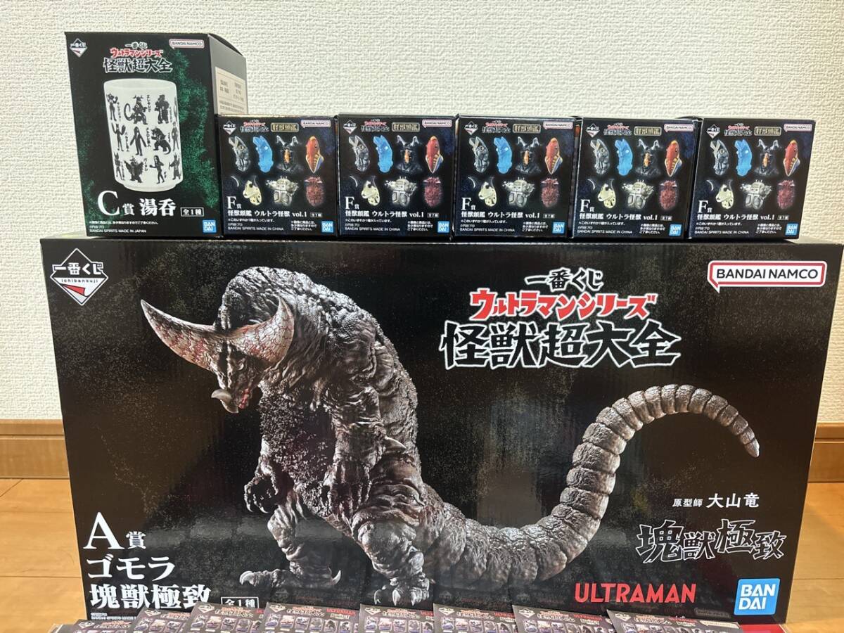 一番くじ ウルトラマン シリーズ 怪獣超大全 A C D E F ゴモラ 一番くじ ウルトラマン シリーズ 怪獣超大全 A C D E F ゴモラ