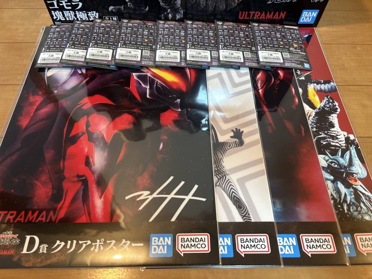 一番くじ ウルトラマン シリーズ 怪獣超大全 A C D E F ゴモラ 一番くじ ウルトラマン シリーズ 怪獣超大全 A C D E F ゴモラ